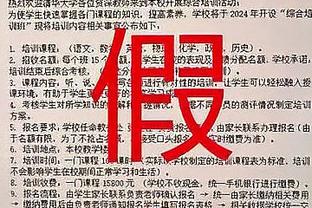 佩利斯特里：踢比赛会保持冷静尝试帮助球队，对利物浦也是如此