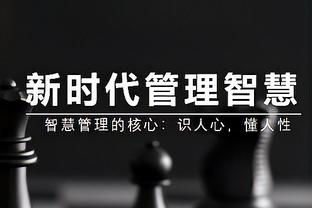 ?认同吗？Lowe：我知道很多人不爱听 但戈贝尔会进名人堂